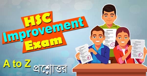 improvement exam bd