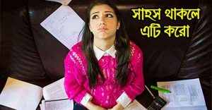 পড়ালেখায় মন